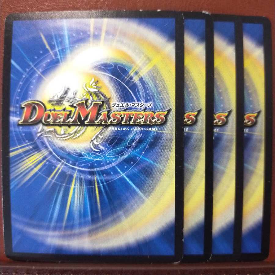 Set Discount Evol Dogiragon