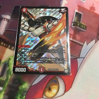 アイアン・マンハッタン