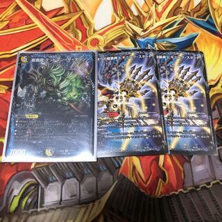 龍覇龍 デッドマン=ザ=オリジン ビギニングスタート