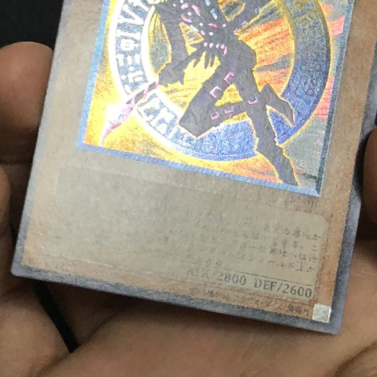 混沌の黒魔術師 アルティメットレア　レリーフ