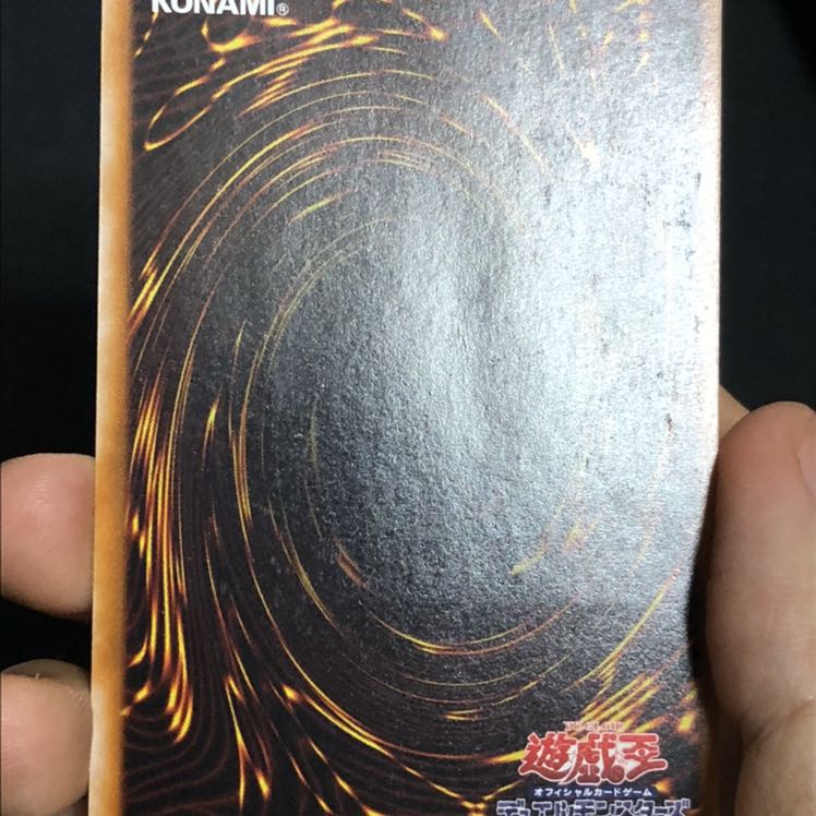 混沌の黒魔術師 アルティメットレア　レリーフ