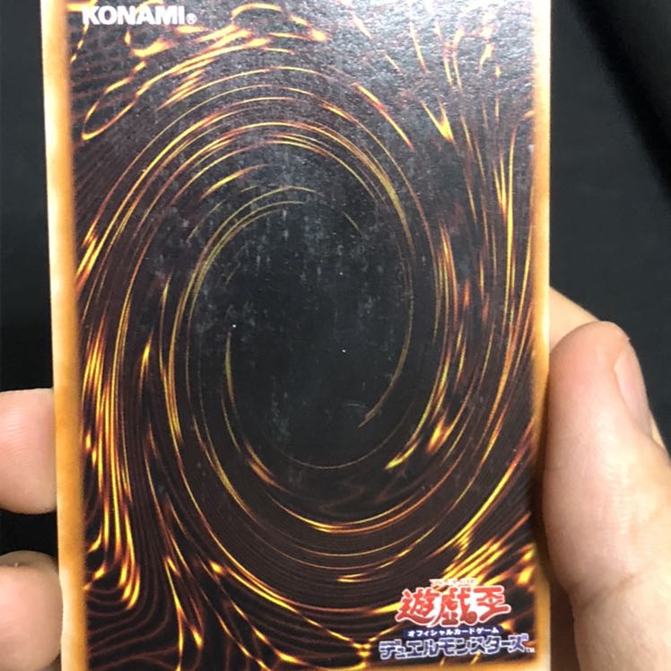 混沌の黒魔術師 アルティメットレア　レリーフ