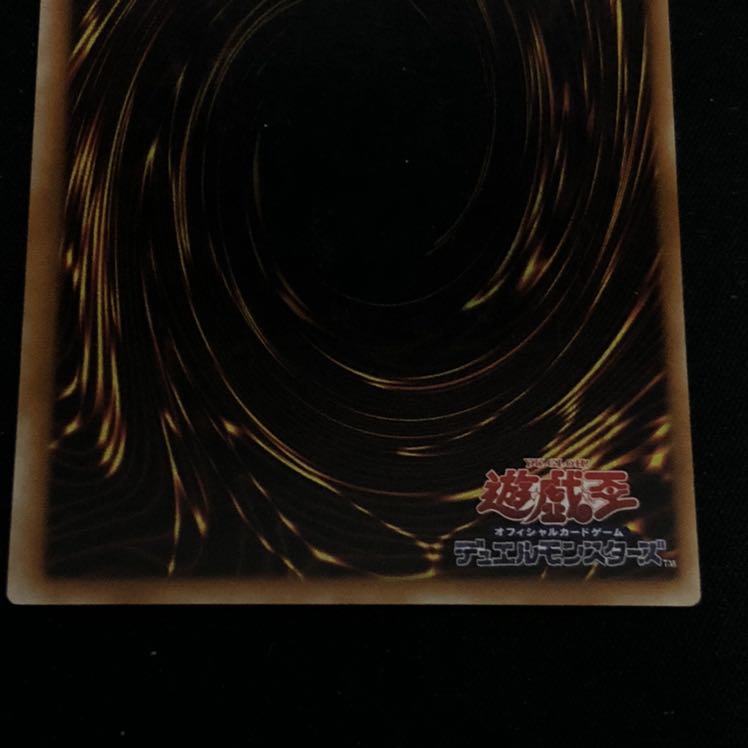 混沌の黒魔術師 アルティメットレア　レリーフ