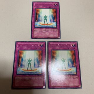 遊戯王 トゥルース・リインフォース 字レア 3枚セット ②