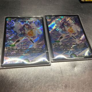 ドンドン水撒くナウ ドンドンシャワーナウ