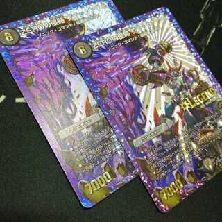 ZEROの侵略 ブラックアウト 2枚