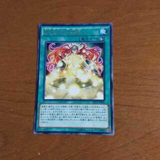 影霊衣の反魂術