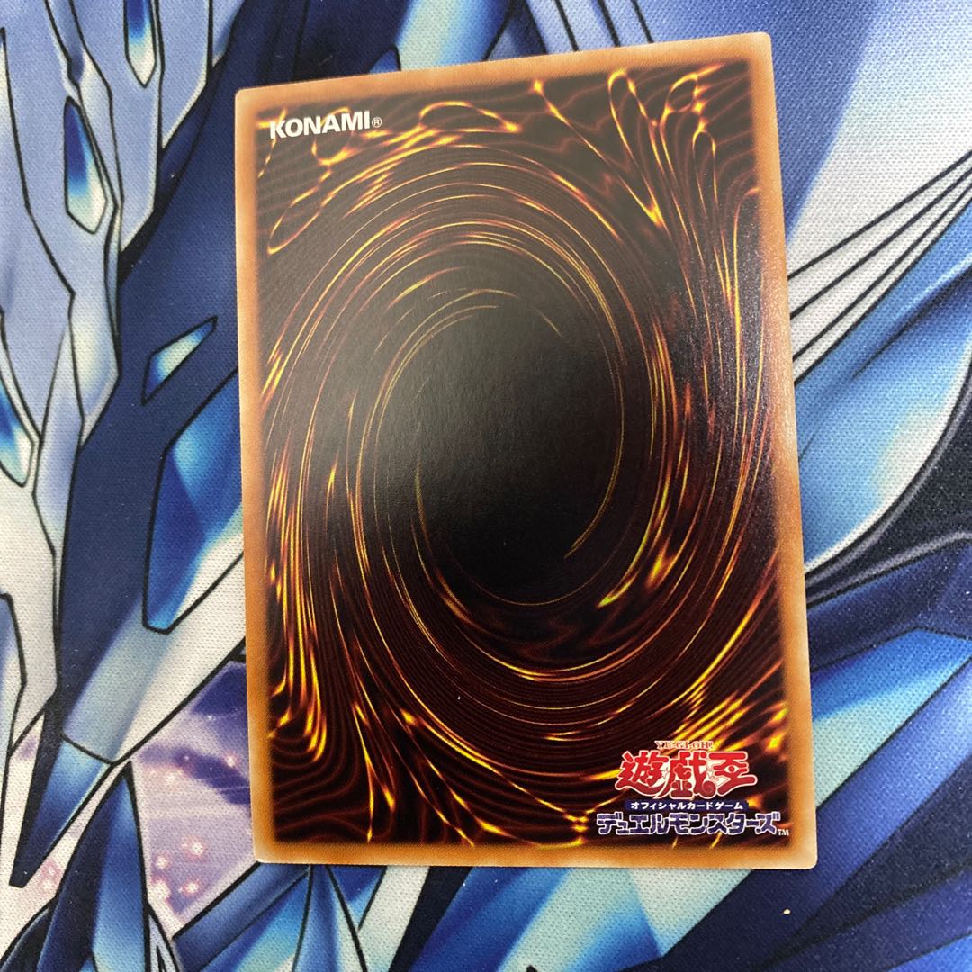 塊斬機ダランベルシアン ウルトラレア