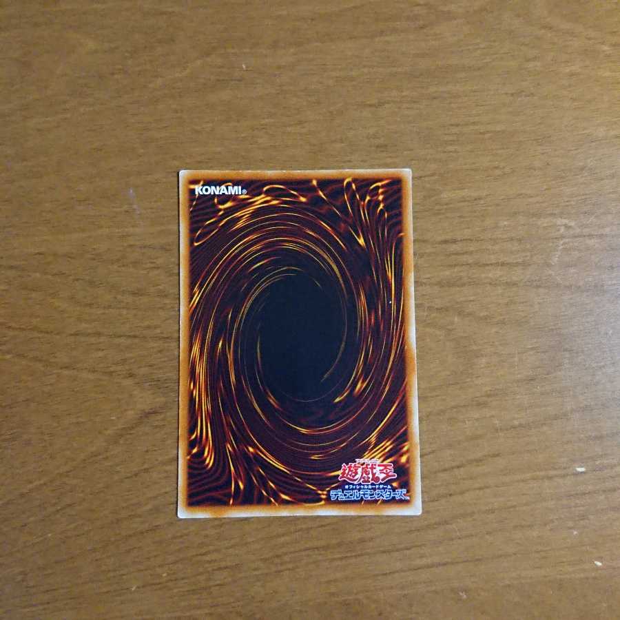 ブラッド・ヴォルス ウルトラレア