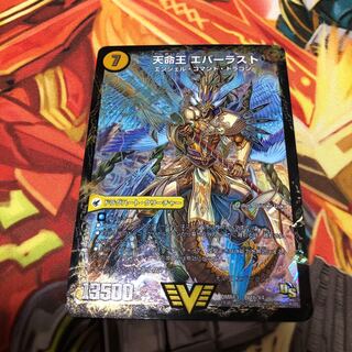 不滅槍 パーフェクト｜天命王 エバーラスト