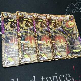 月と破壊と魔王と天使 4枚