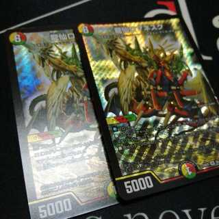 龍仙ロマネスク 2枚