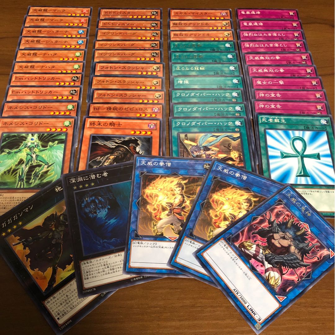 【天威軸】ランク4召喚用デッキ 1枚