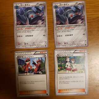 小枝もや様専用