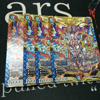 メテヲシャワァ・ヲヲロラシアタァ 4枚