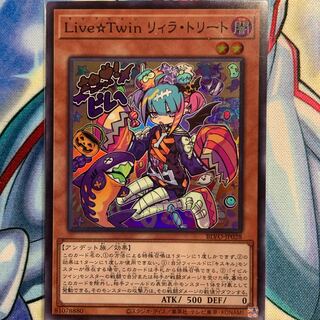 【SR】Live☆Twin リィラ・トリート 1枚 BLVO-JP028