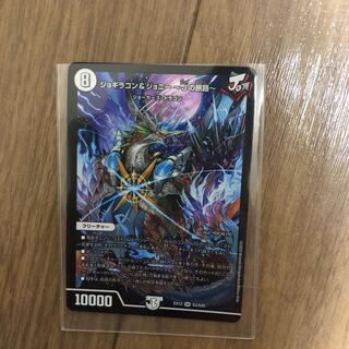 ジョギラゴン&ジョニー -Jの旅路-