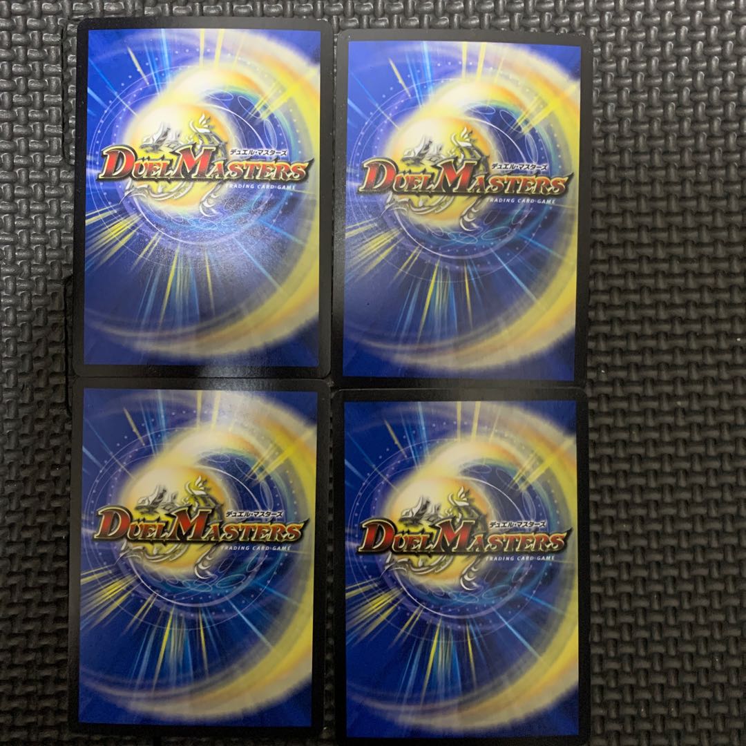 ボルシャック・ドギラゴン