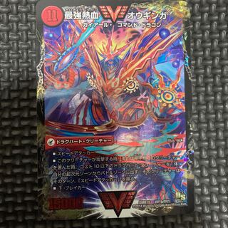 無敵王剣 ギガハート｜最強熱血 オウギンガ