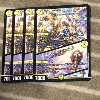 聖闘の精霊龍 セイント・カイザー｜ライブラ・シールド