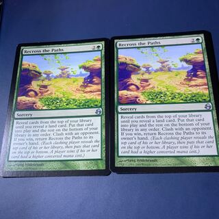 小道の再交差　英　2枚セット 2枚