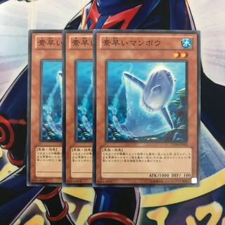 素早いマンボウ