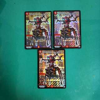 DROROOON・バックラスター バックラスター 3枚