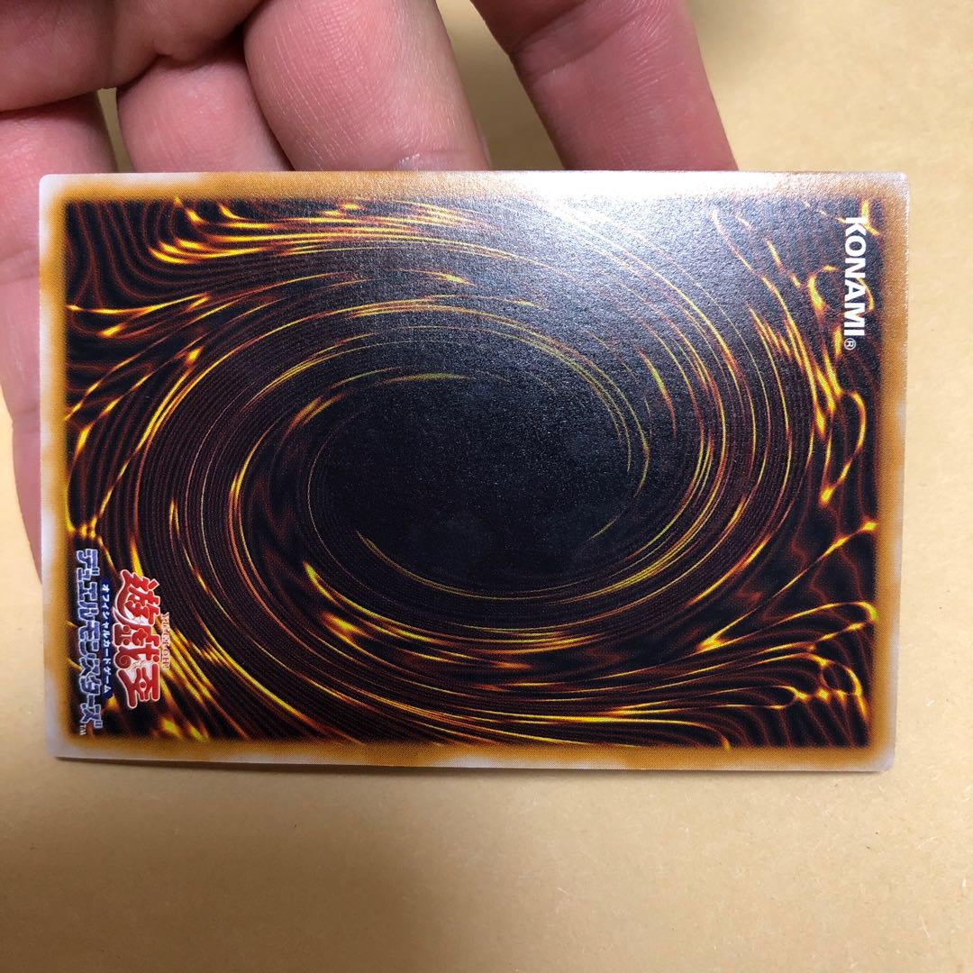 遊戯王 青眼の白龍 レリーフ 青艶 完美品