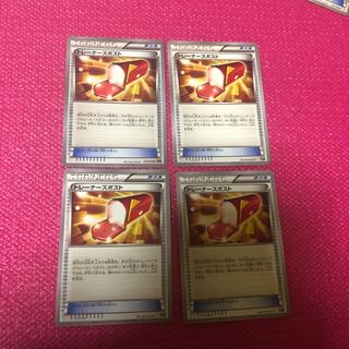 トレーナーズポスト 4枚 セット