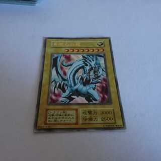 A84 Blue-Eyes White Dragon stamped in gold leaf