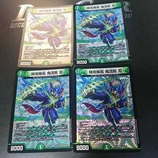 Suicide squad leader, Blade Oniryuin