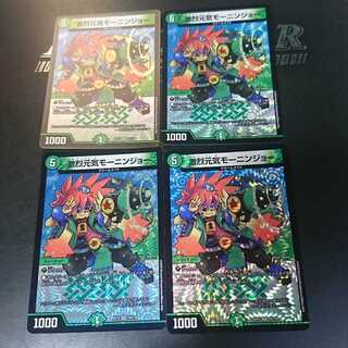 激烈元気モーニンジョー