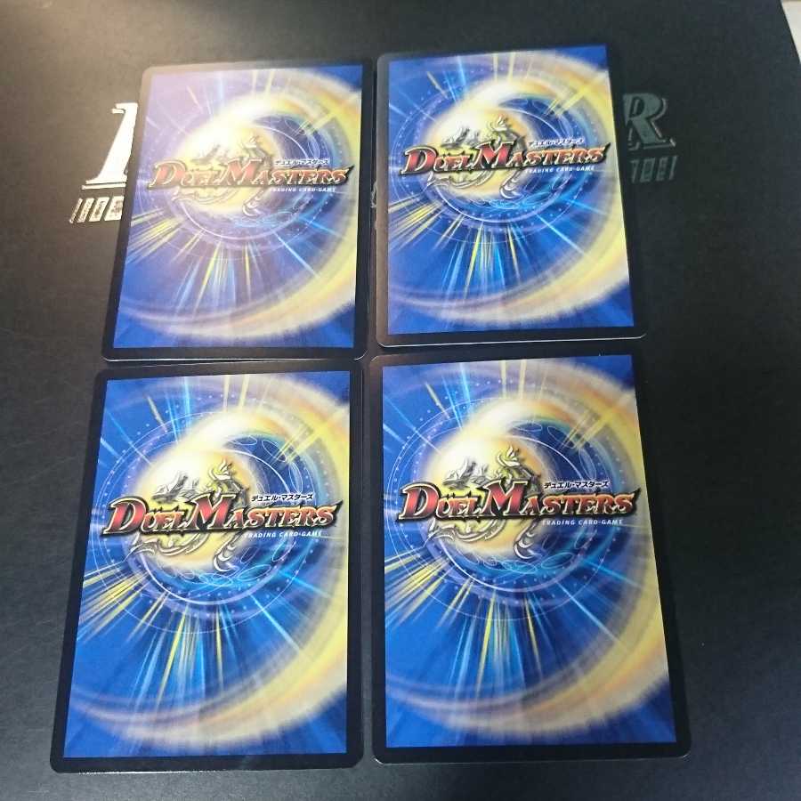 激烈元気モーニンジョー