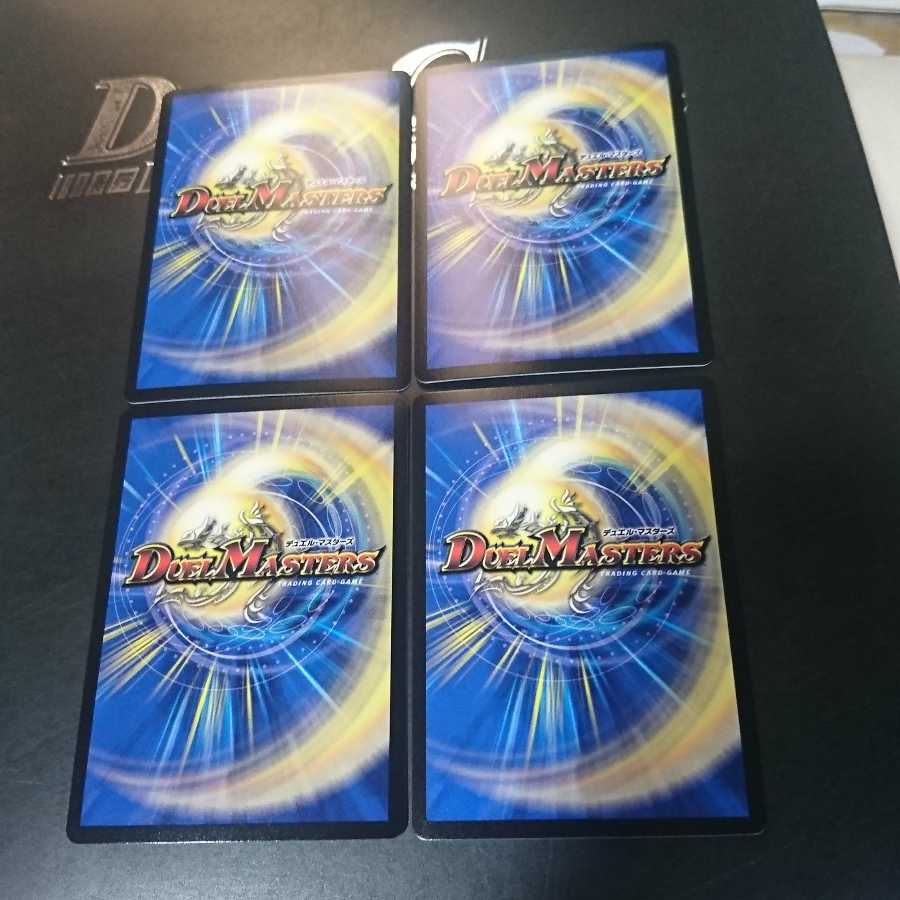 武家類武士目 ステージュラ