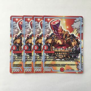 A236 スパイキースパイク 4枚セット デュエマ トレトレ