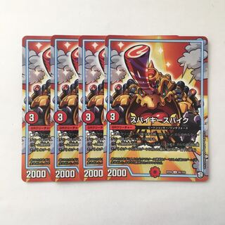 A246 スパイキースパイク 4枚セット デュエマ トレトレ