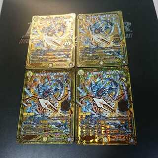 君は煌銀河の正義を見たか?