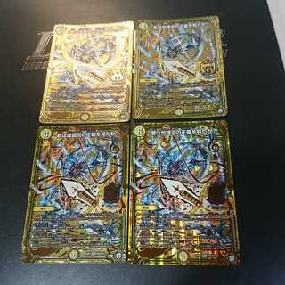 君は煌銀河の正義を見たか?