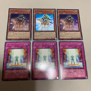 遊戯王 天帝従騎イデア トゥルース・リインフォース セット ②