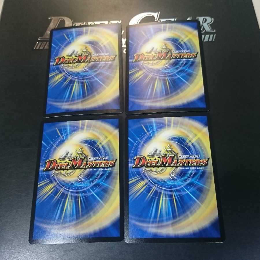 龍聖霊ウルフェウス｜ヘブンの衝撃