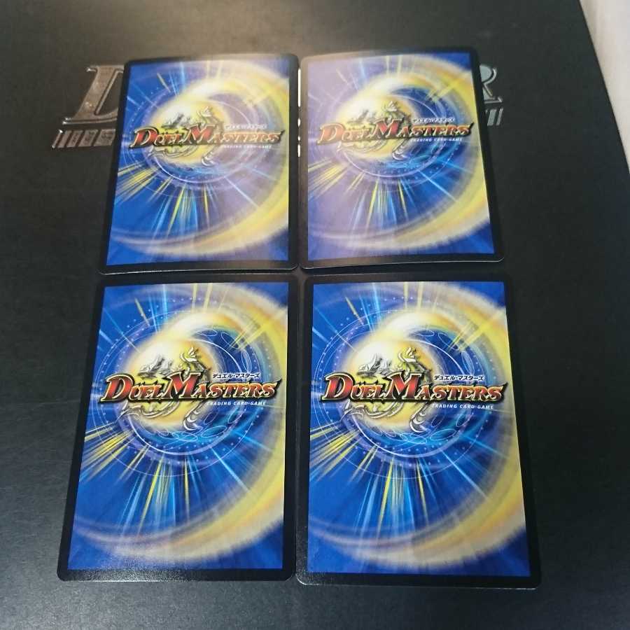 龍聖霊ウルフェウス｜ヘブンの衝撃