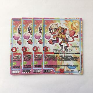 A292 バッチリ・バッチー 4枚セット デュエマ トレトレ