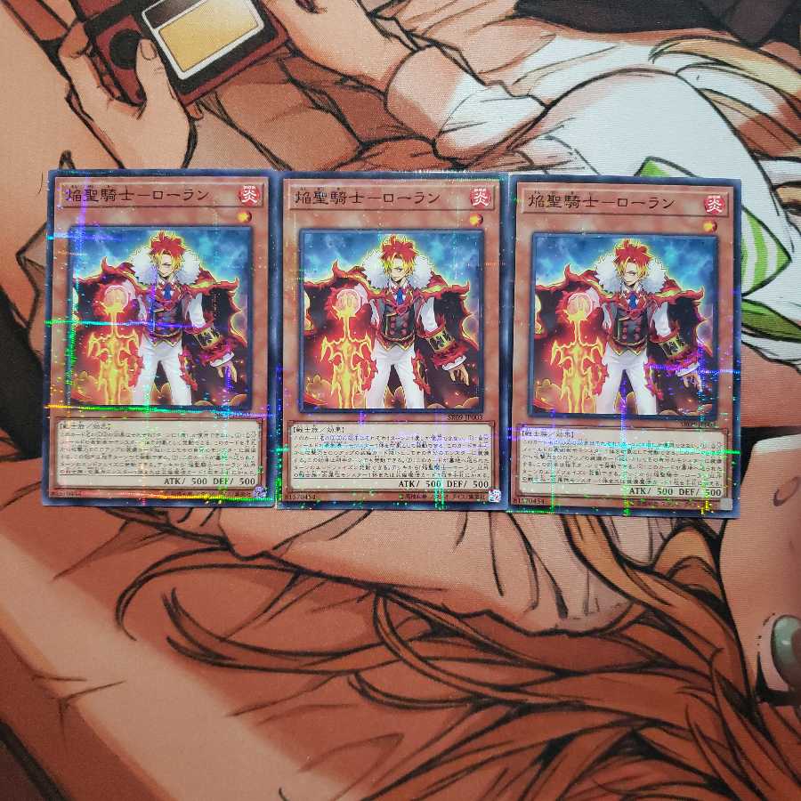 焔聖騎士-ローラン パラレル ノーマル