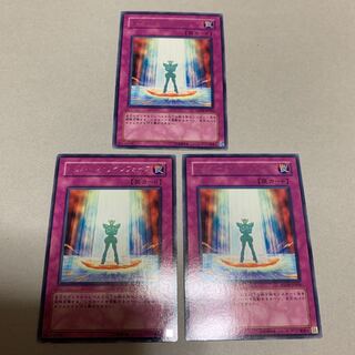 遊戯王 トゥルース・リインフォース 字レア 3枚セット ③