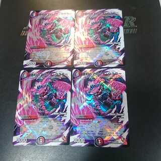 勝利のアパッチ・ウララー(MODE CHANGE) U-foil