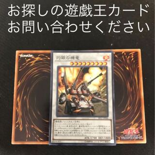 灼銀の機竜　スーパー　おまけ2枚　EP17 ドラッグ・オン・ヴァーミリオ