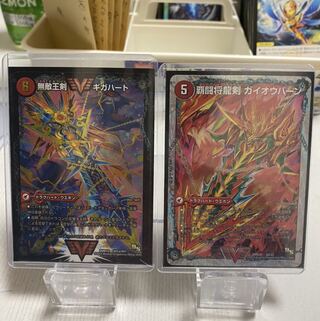 無敵王剣 ギガハート｜最強熱血 オウギンガ