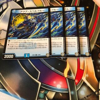 b276 アクアスペルブルー 4枚　名もなきデュエリスト