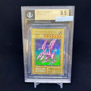 BGS9.5 ホーリーナイト・ドラゴン  シークレット