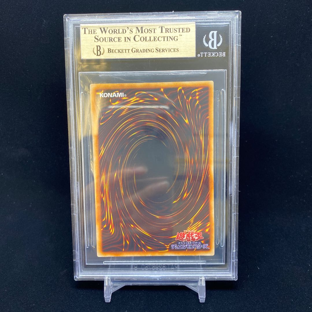 BGS9.5 ホーリーナイト・ドラゴン  シークレット